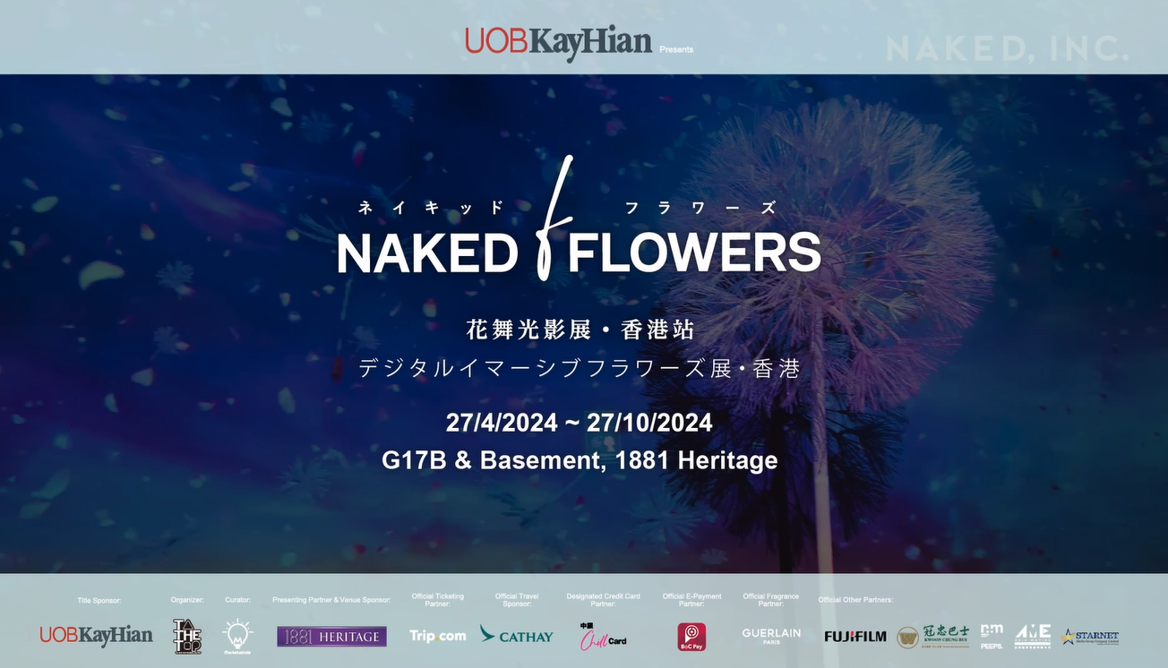 Naked Flowers Hong Kong [Sponsored by UOB Kay Hian]